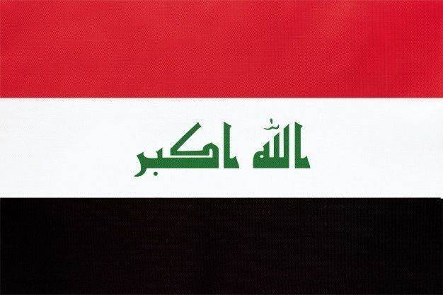 العراق