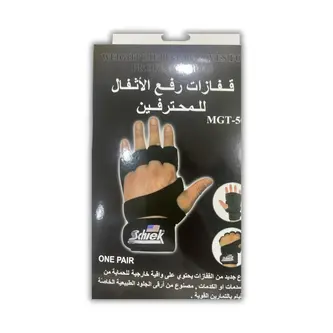 قفازات رياضية نصف أصابع