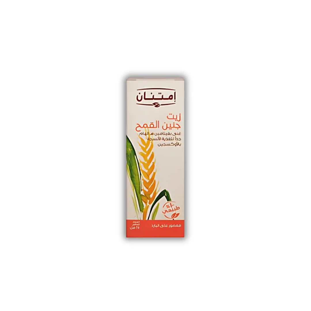 زيت جنين القمح امتنان 25 مل