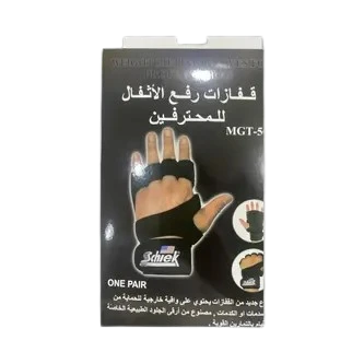 قفازات رياضية نصف أصابع