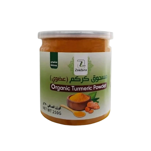 مسحوق الكركم مع خلاصه الكركمين العضوي 250 جم من زادنا