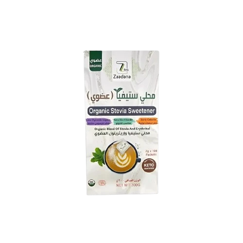محلي ستيفيا عضوي 200 جم من زادنا